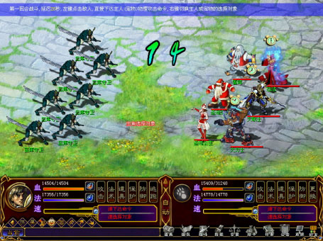 光宇游戏春节活动