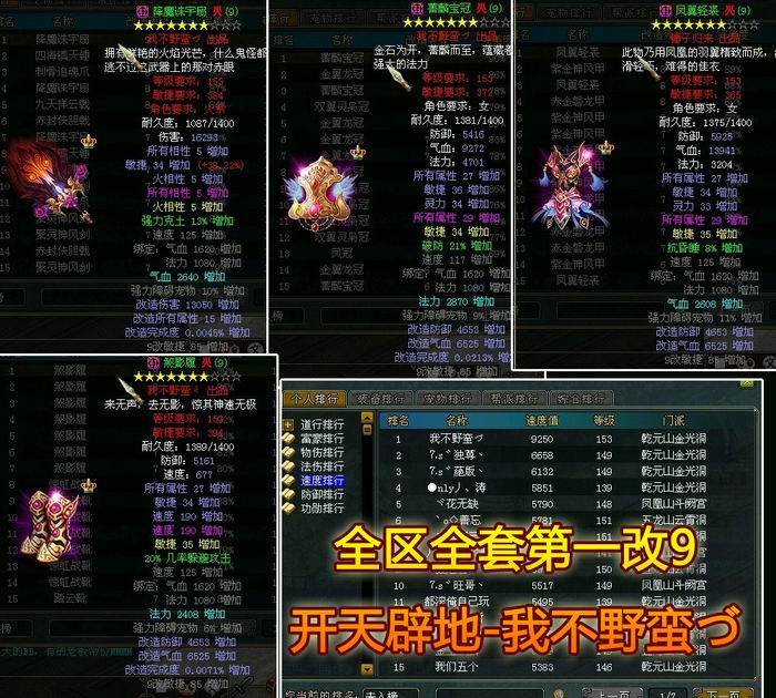 1428问道七周年三界封神系列礼包┉在线发放中 【已解决】